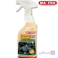 اسپری واکس و محافظ داشبورد مفرا مدل MAFRA Plastiche 3 in 1