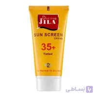 کرم ضد آفتاب SPF35 دکتر ژیلا مناسب پوست های معمولی تا خشک ۵۰ میلی لیتر