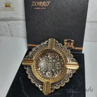 زیر سیگاری برنجی برند ZORRO مدل 101