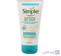 ژل شستشوی سیمپل | مخصوص پوست چرب و مختلط، سم زدایی پوست | ۱۵۰ میل ا Simple Daily Skin Detox Purifying Facial Wash 150ml