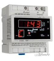 فتوسل نجومی 6 آمپر