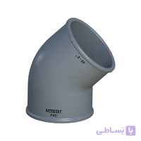 زانو 45 درجه UPVC نوزبارت