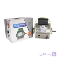 دینام کولر ساحل 3/4