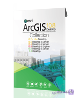نرم افزار ArcGis 10.8 Collection