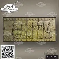 سفال نقش برجسته. کد:۸۰۰۶