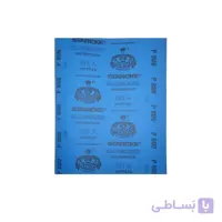 سنباده آب ساب ماتادور آلمانی شماره ۸۰۰
