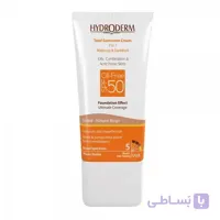 ضد آفتاب بژ طبیعی فاقد چربی SPF50 هیدرودرم ا Hydroderm Foundation Effect Sun Screen With SPF50 HYDRODERM
