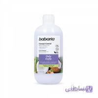 شامپو پسته و شیر نارگیل باباریا مخصوص موهای فر و مجعد 500 میل BABARIA DEFINES & HYDRATES CURLS SHAMPOO