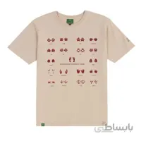تیشرت مدل W.U.T.S - Foot Print / Cream