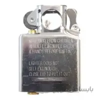 Zippo Pipe Insert | Silver