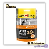 تشویقی سگ جیم داگ مدل Sport Snacks طعم مرغ وزن 150 گرم