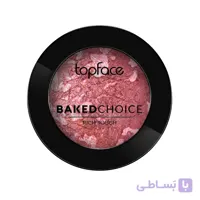 رژگونه تراکوتا تاپ فیس topface مدل Baked Choice Rich Touch Blush On