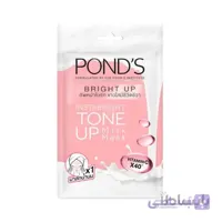 ماسک ورقه ای روشن کننده ویتامین C صورت پوندز POND'S ا برند :
