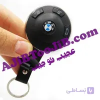 ریموت ماشین BMW سه کاره شوکر (شوخی)
