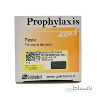 خمیر پروفیلاکسی گلچادنت ا برند: