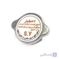 درب رادیاتور فلزی سایپا پراید و تیبا