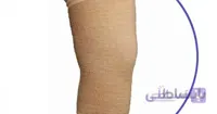 زانوبند حوله ای سما طب پاکان