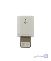 تبدیل Micro به Iphone موبایل