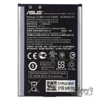 باتری اصلی گوشی ایسوس ASUS Zenfone 2 Laser ZE500KG