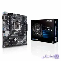 ASUS PRIME H410M-A/CSM LGA 1200 Motherboard ا مادربرد ایسوس مدل PRIME H410M-A/CSM سوکت 1200