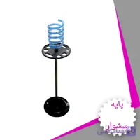 پایه سشوار ایستاده