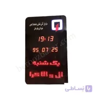 ساعت و تقویم دیجیتال اداری و بانکی ۴ ردیف EB80