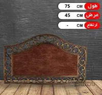 پادری لاستیکی