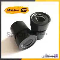 لنز یدکی چشمی لوپ مدل WF10X