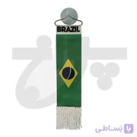 پرچم ردیفی برزیل