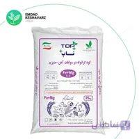 کود گرانوله دو سولفاته آهن منیزیم کیمیا کود پارس