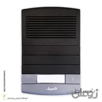 پنل آیفون صوتی الکتروپیک مدل طوس 1296