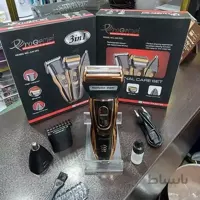 ماشین اصلاح موی صورت پروجیمی مدل GM-595
