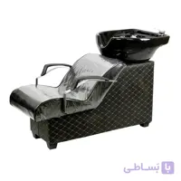 صندلی سر شور ارایشگاهی BChK101