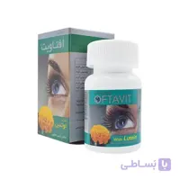 کپسول افتاویت شهردارو ا Oftavit Shahre Daru