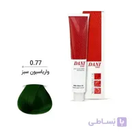 واریاسیون سبز 15 میل دنی وان