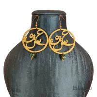 گوشواره عشق