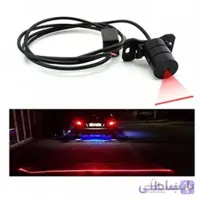 لیزر لایت مه شکن خودرو