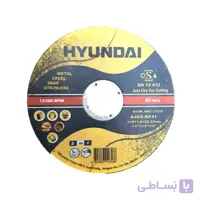 صفحه برش آهن و استیل هیوندای مدل HAC-11516