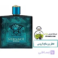 عطر ورساچه اروس Versace Eros
