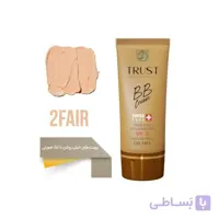 کرم پودر BB تراست trust شماره 2