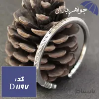 دستبند خلخال شیاری مردانه کد D_1197
