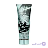لوسیون بدن ۲۳۶ میل ویکتوریا سکرت (Victorias Secret Dim All The Lights)