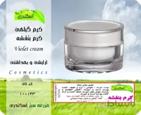 کرم بنفشه