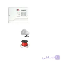 پکیج دزدگیر اماکن با سیم مدل ای تی ار سیم کارتی و تلفنی I50F1
