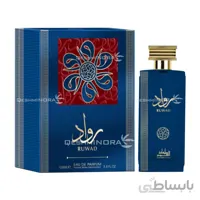 ادکلن عربی روواد مملکت العود Ruwad Mamlakat Al Oud