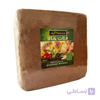 کوکوپیت فلات کالا کد CPMS2.5K وزن 2.5 کیلوگرم