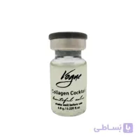 کوکتل کلاژن ووگ Vogue Collagen Cocktail