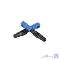 فست کانکتور فیبرنوری SC/UPC