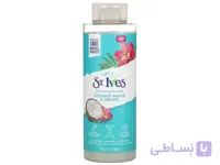 شامپو بدن نارگیل و ارکیده سینت ایوز st.ives حجم 473 میلی لیتر