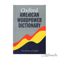 American Wordpower Dictionary